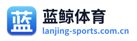 蓝鲸体育